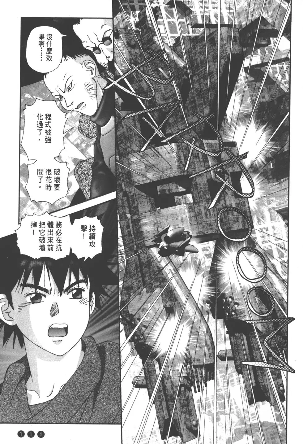 第107页