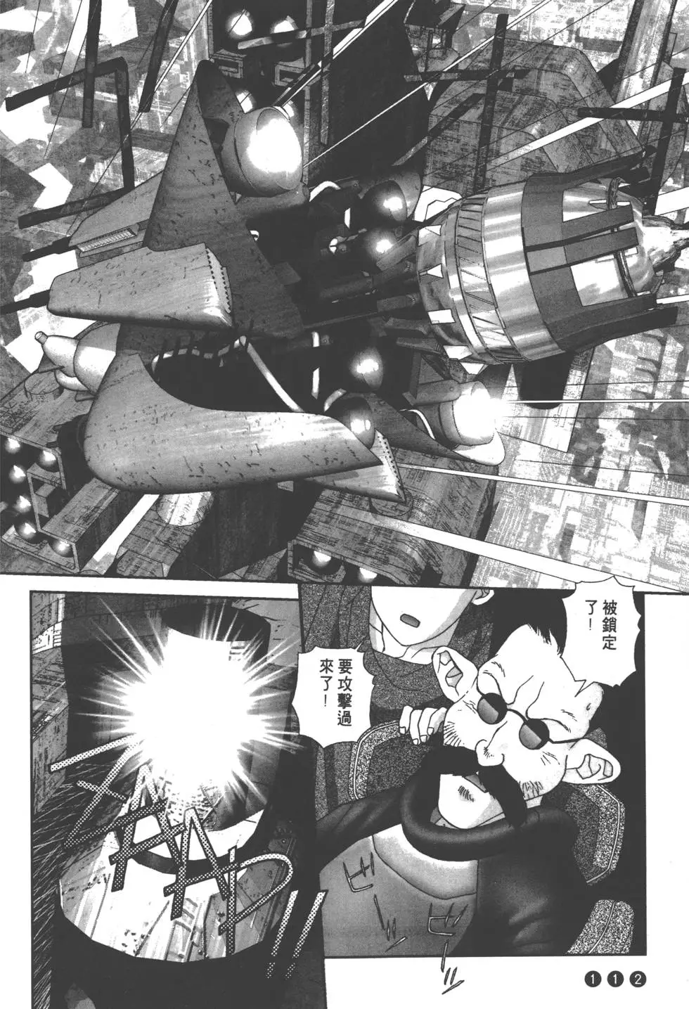 第108页