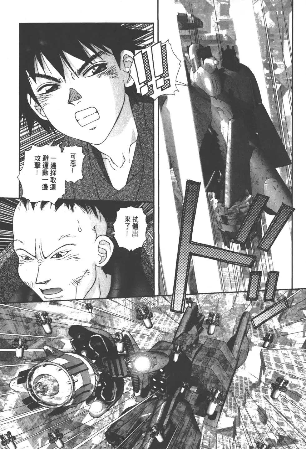 第109页