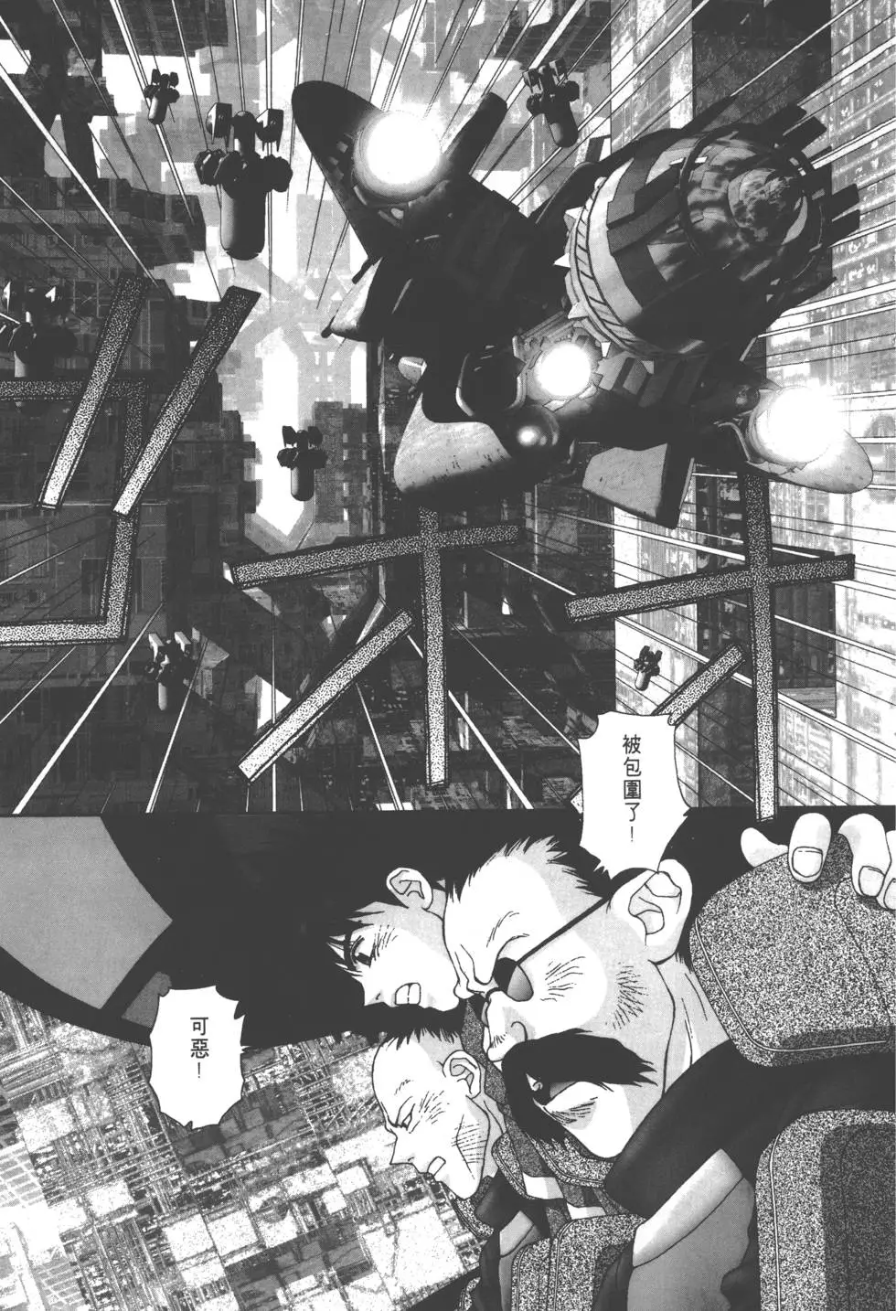 第111页