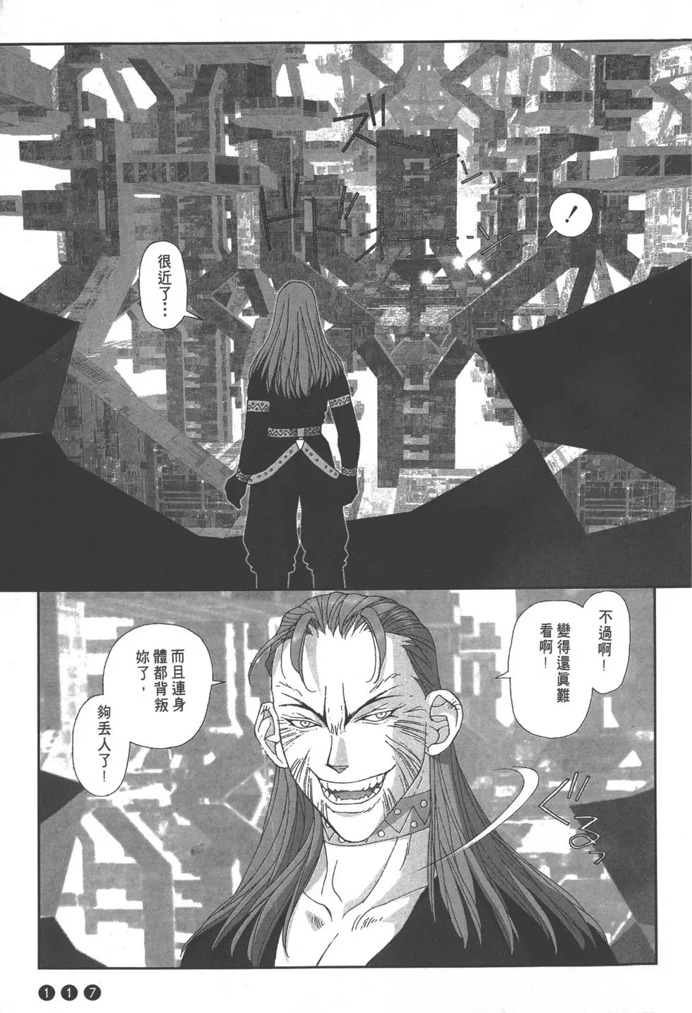 第113页