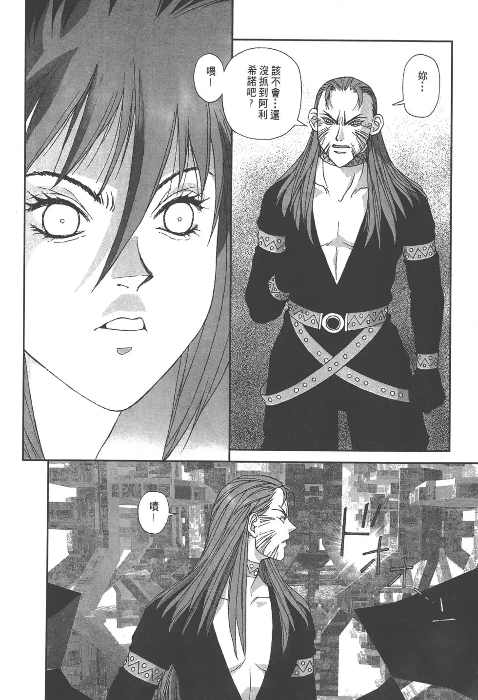 第116页