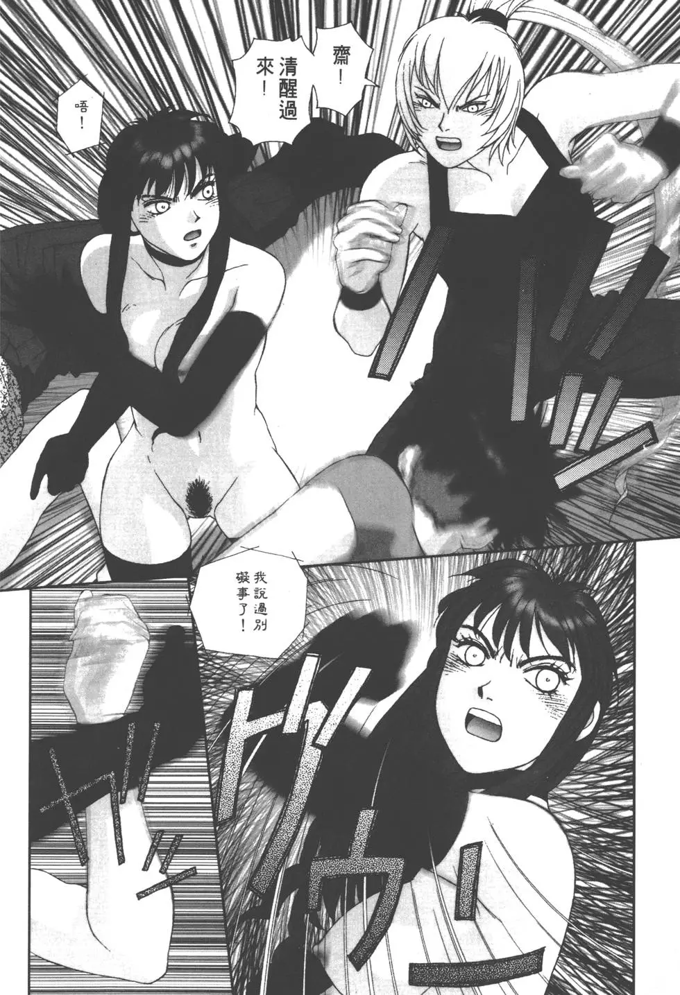 第120页