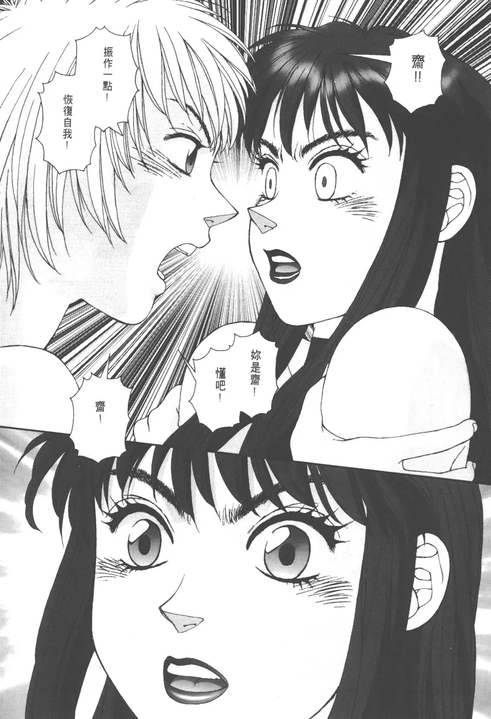 第122页