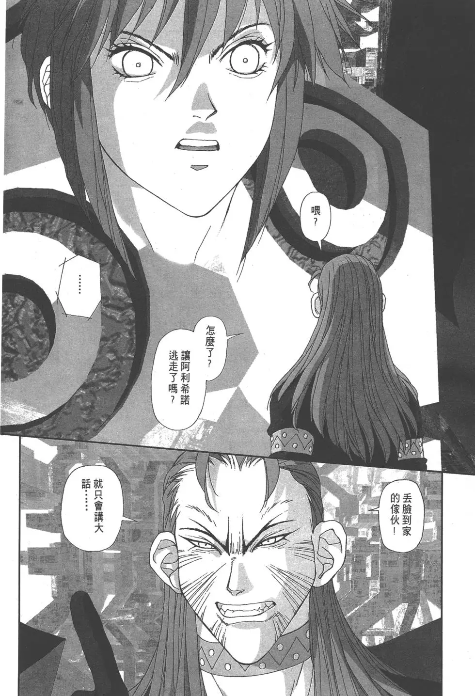 第132页