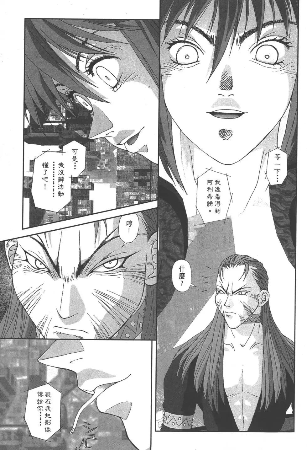 第133页