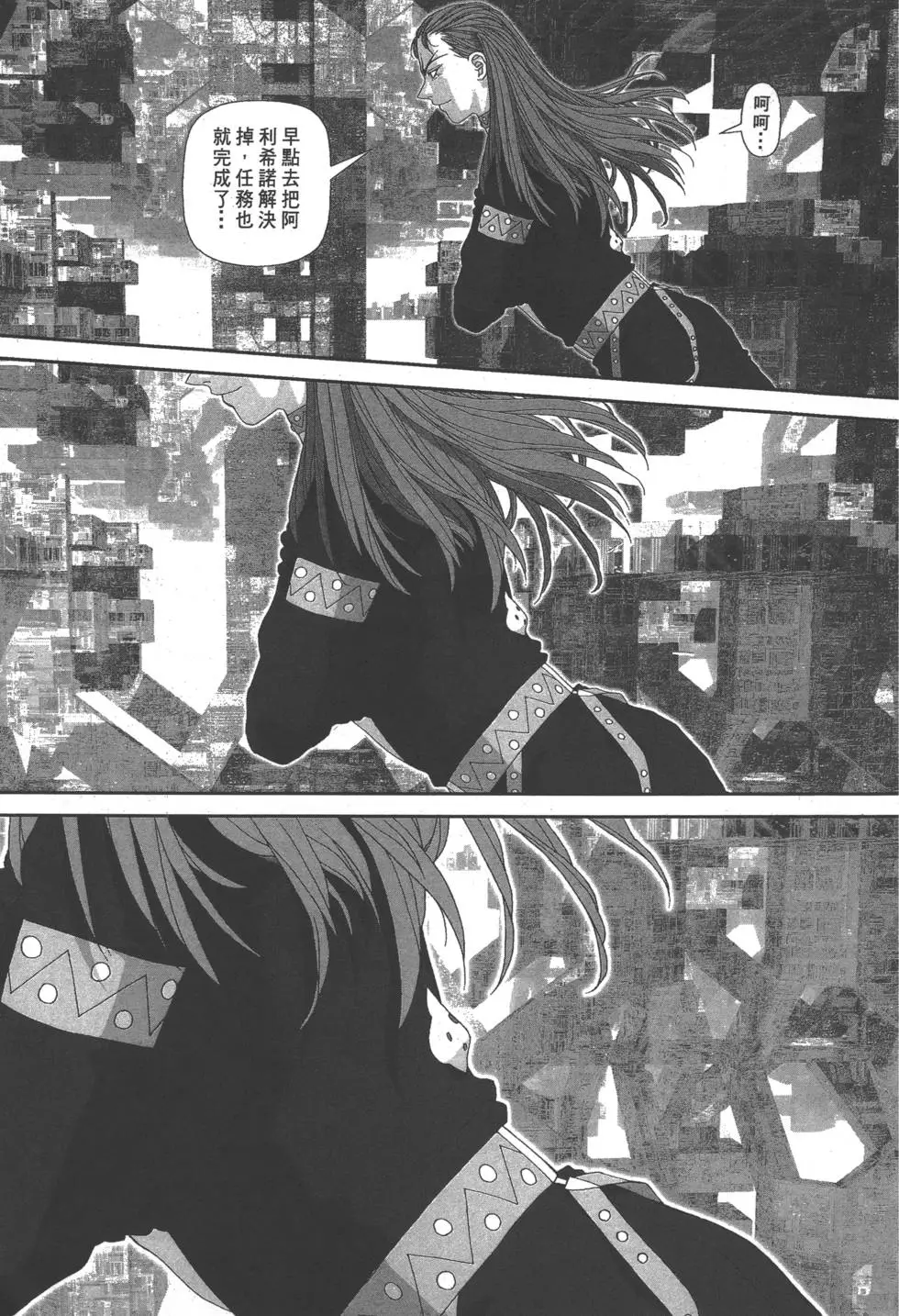 第137页