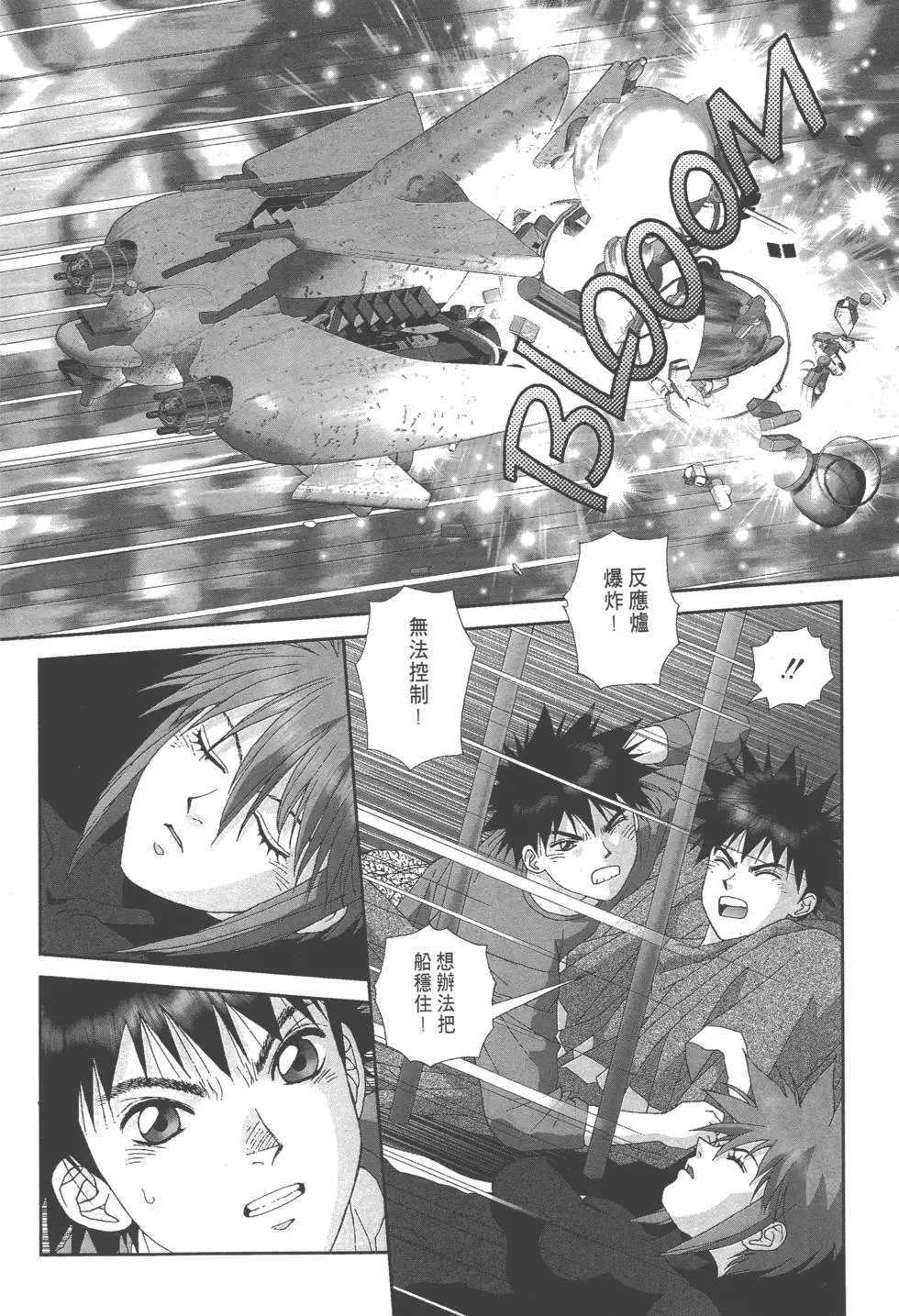 第138页