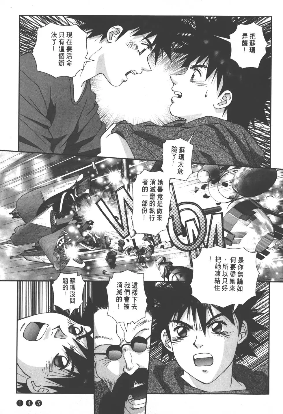 第139页