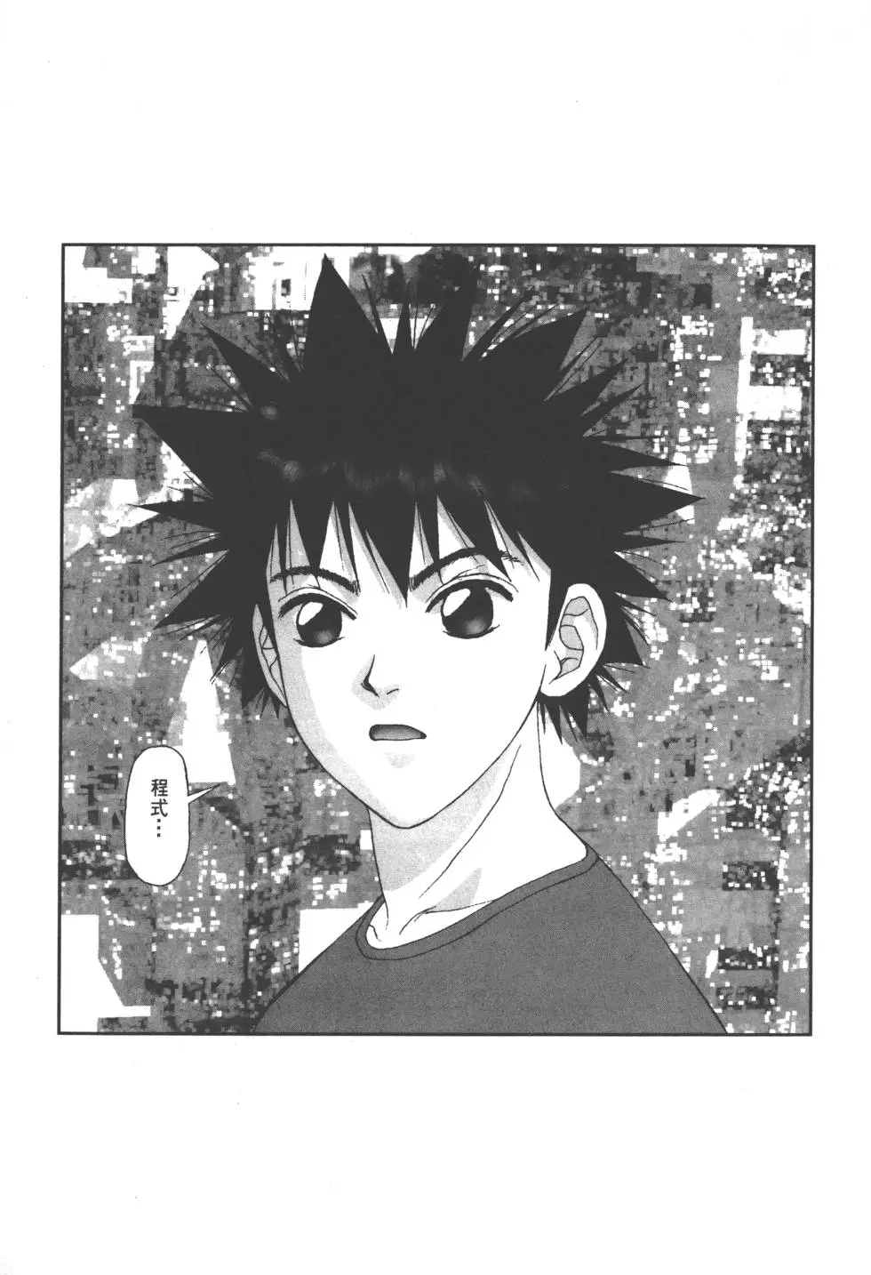 第141页