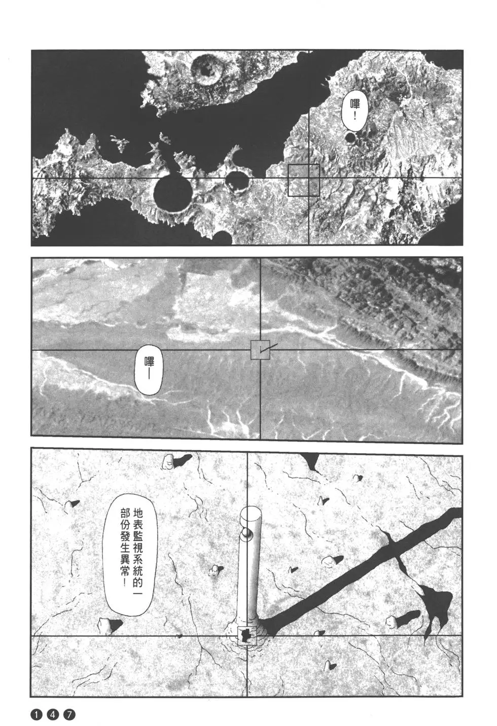 第143页