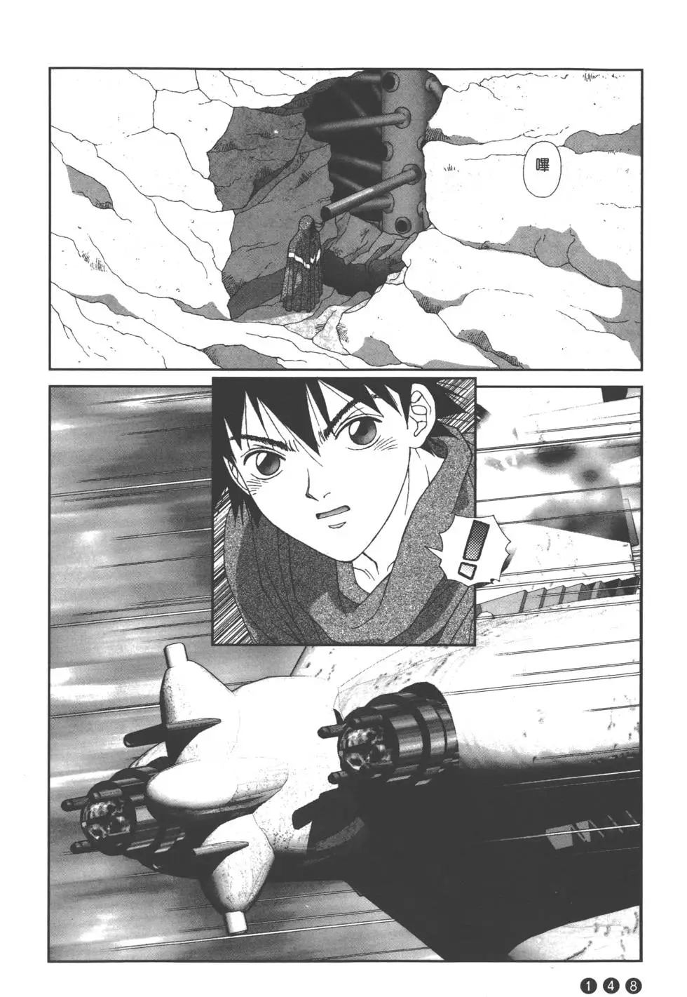 第144页