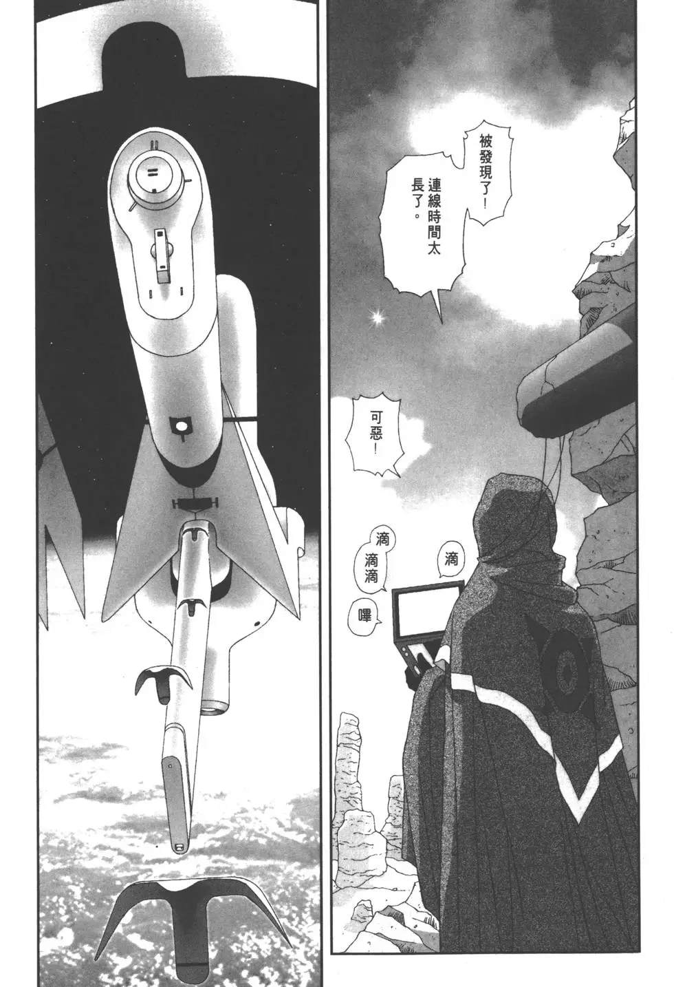 第145页