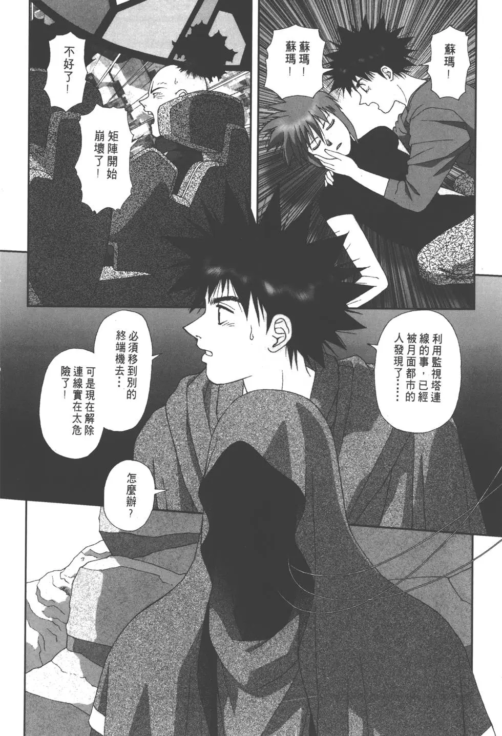 第146页