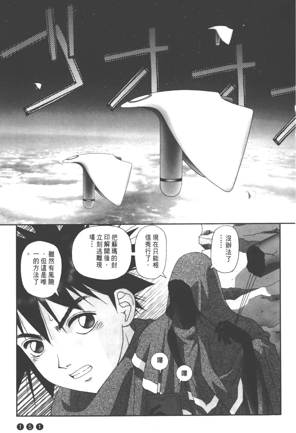 第147页