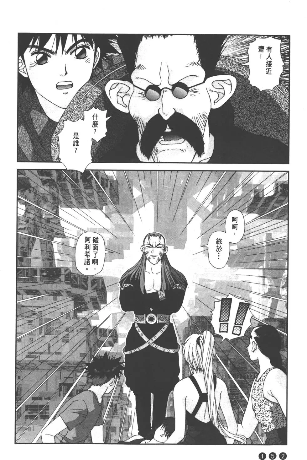 第148页