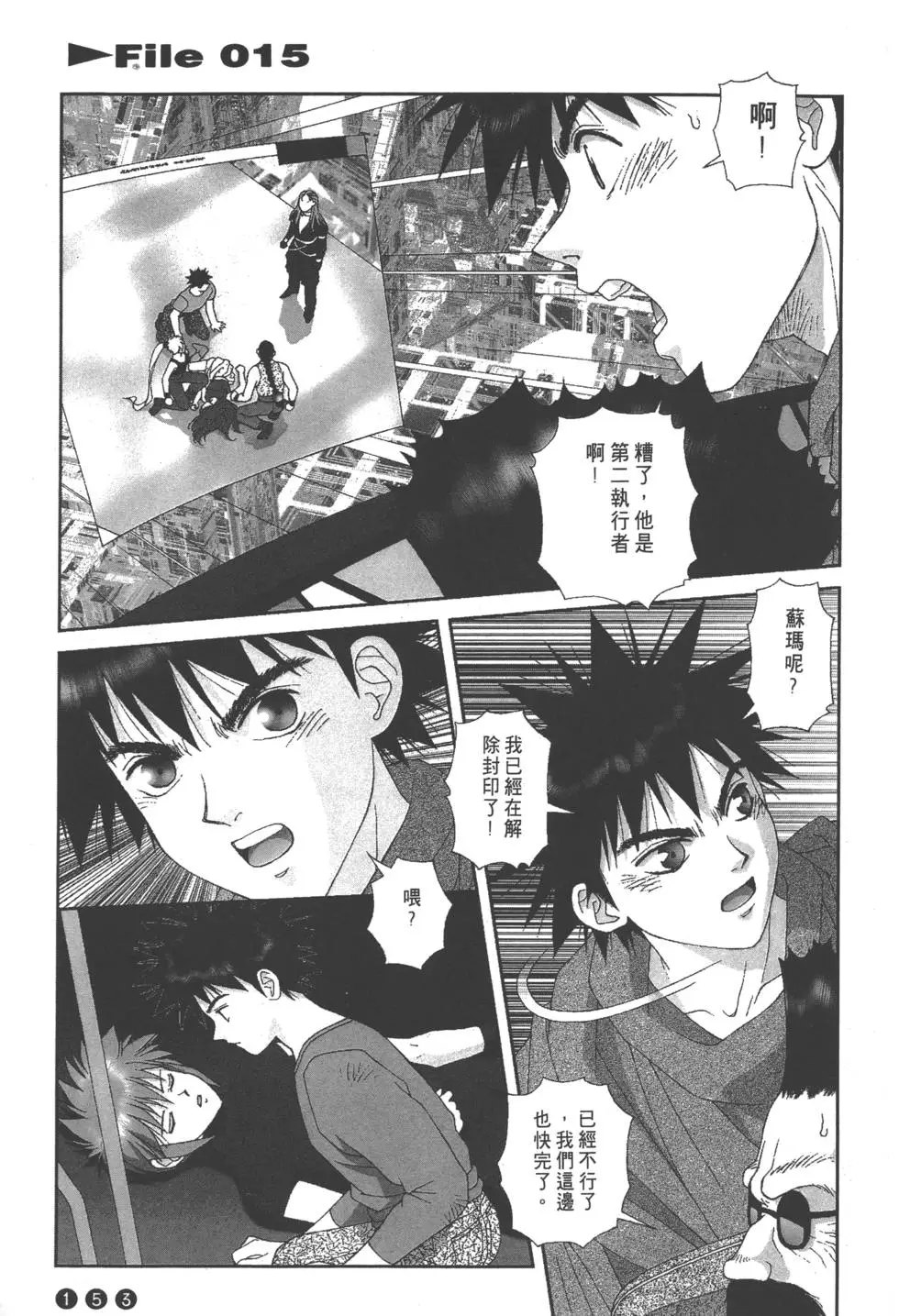 第149页