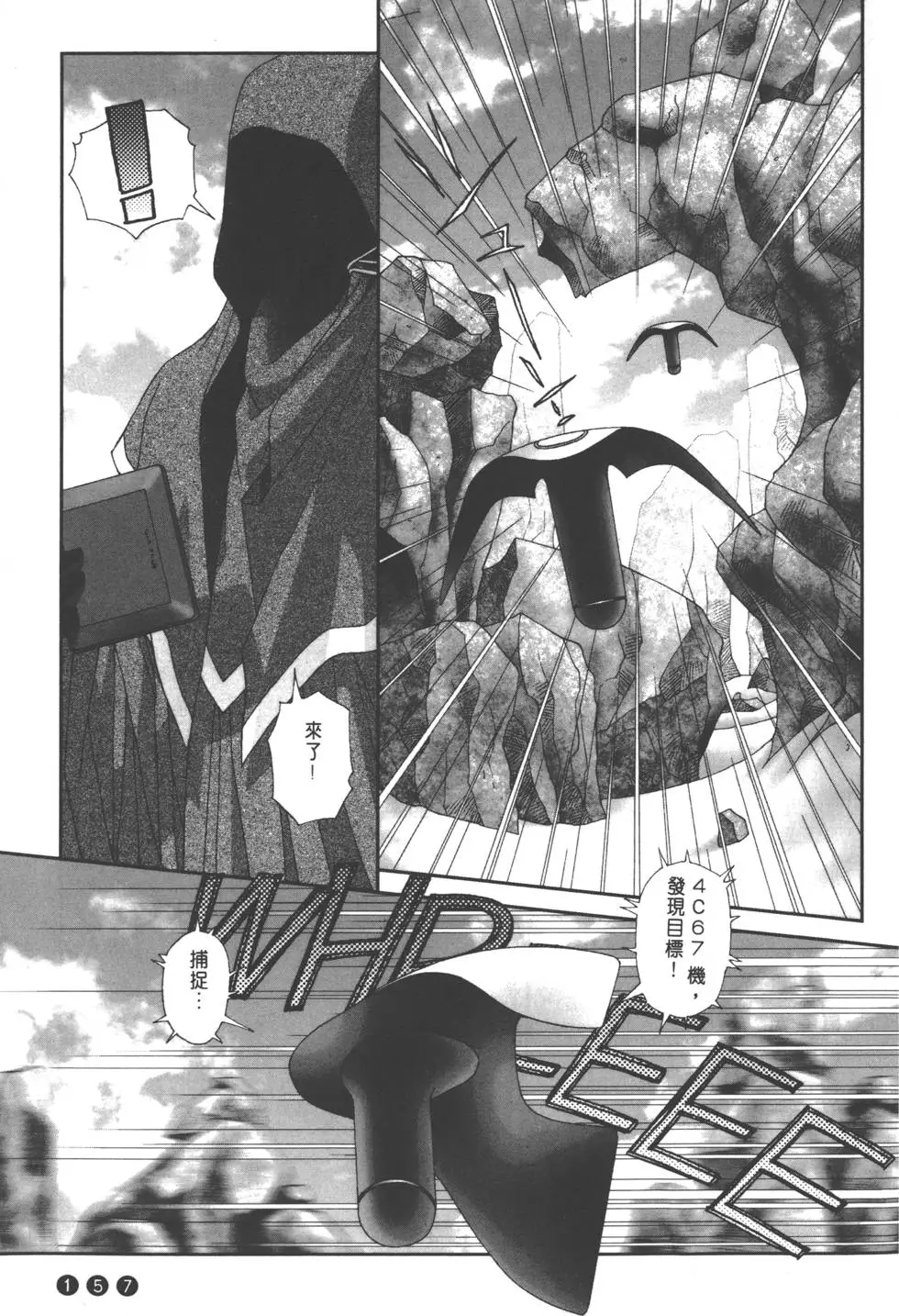 第153页