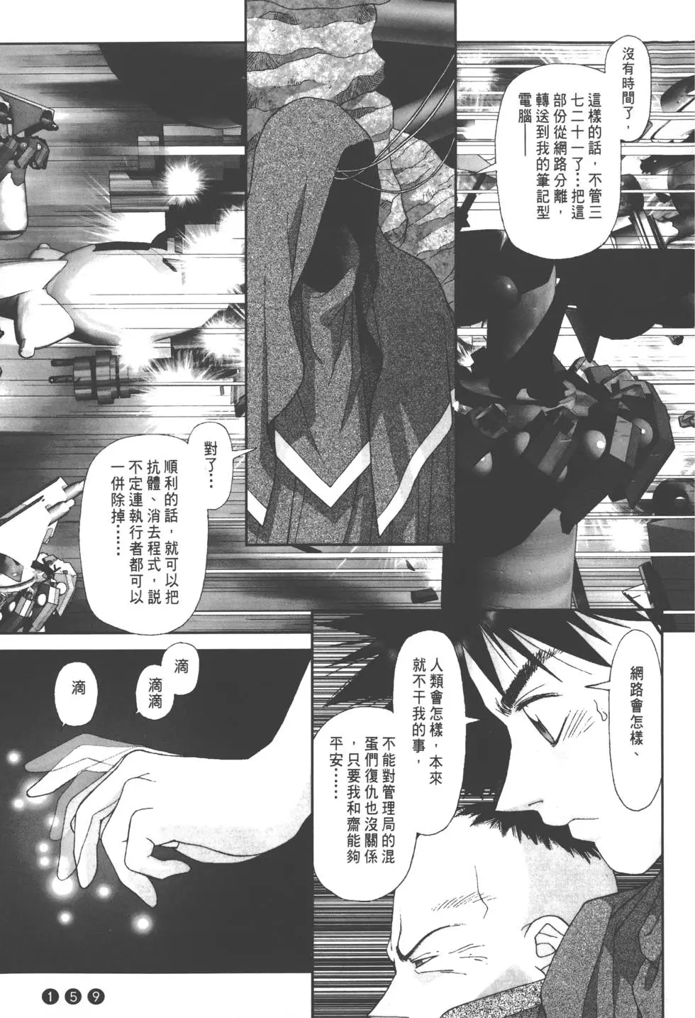 第155页