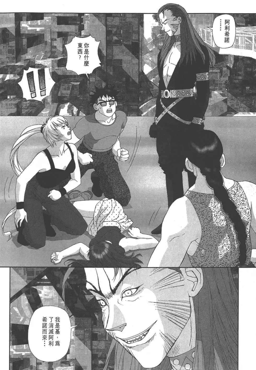 第156页