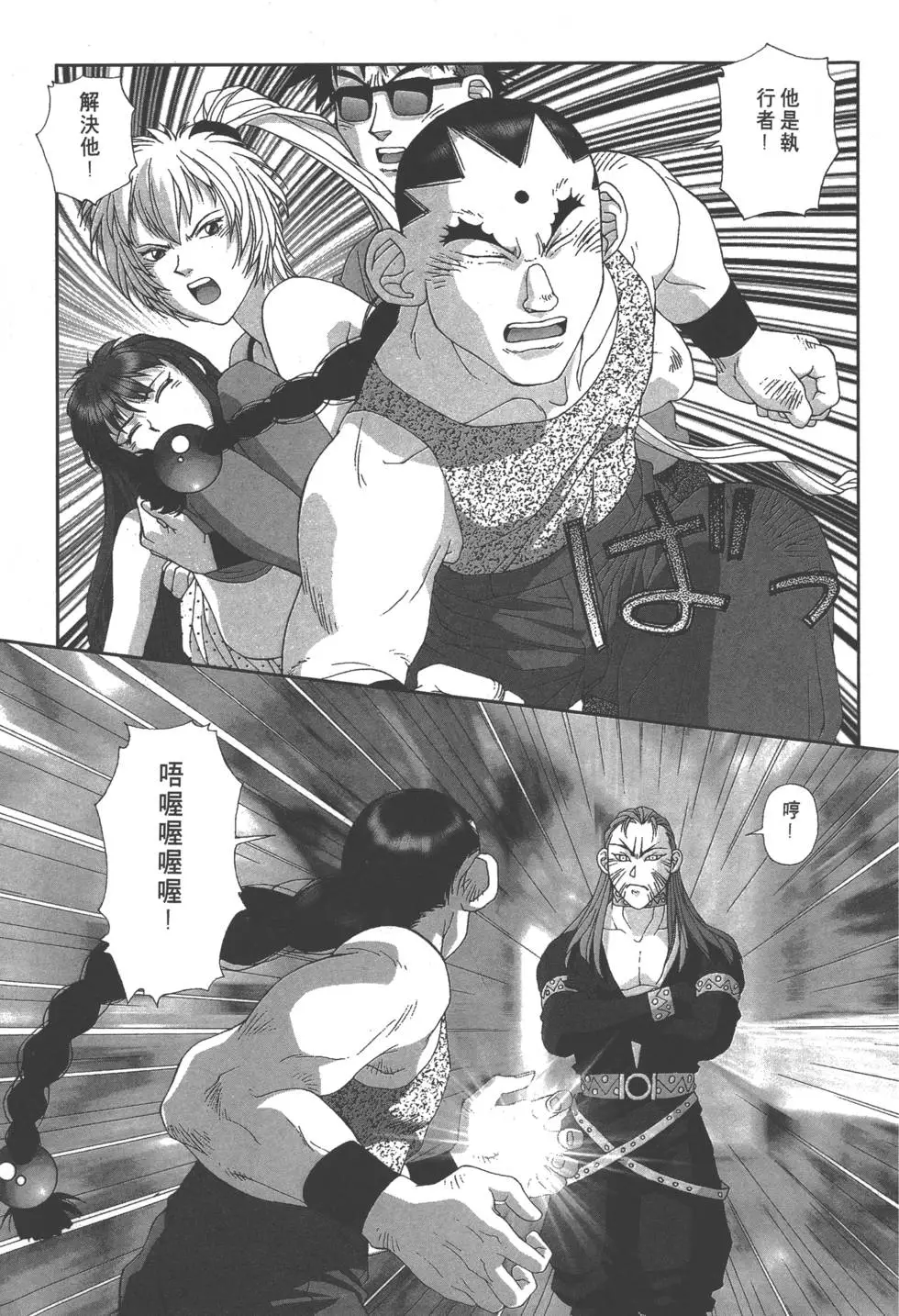 第157页