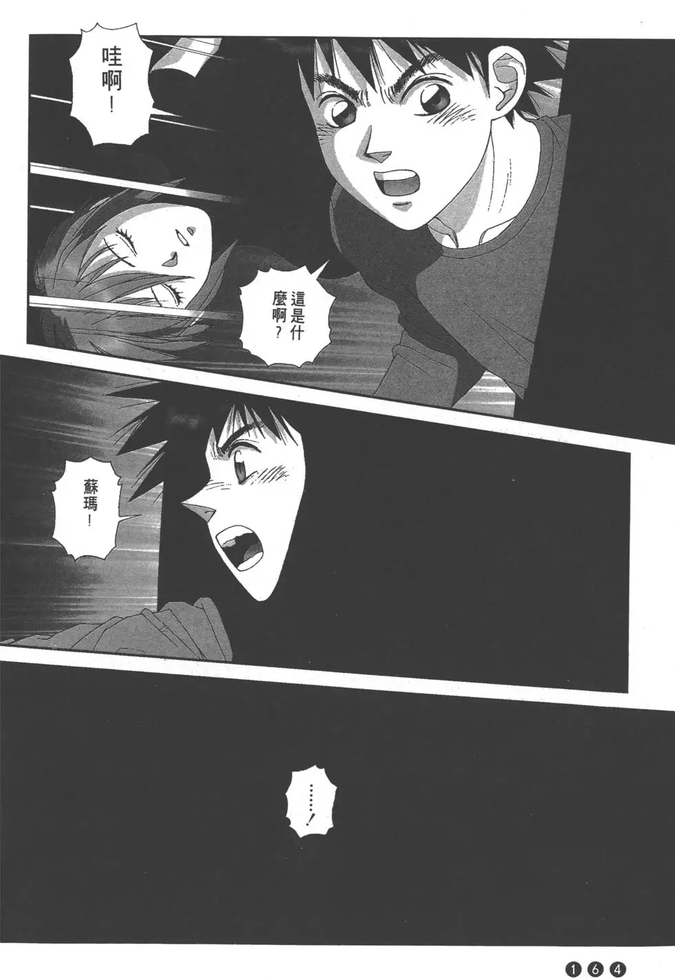 第160页