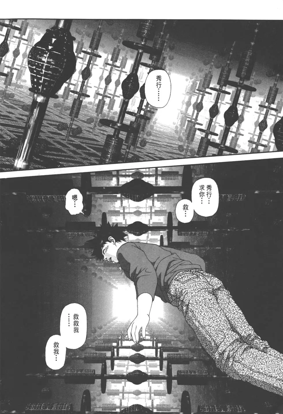 第164页