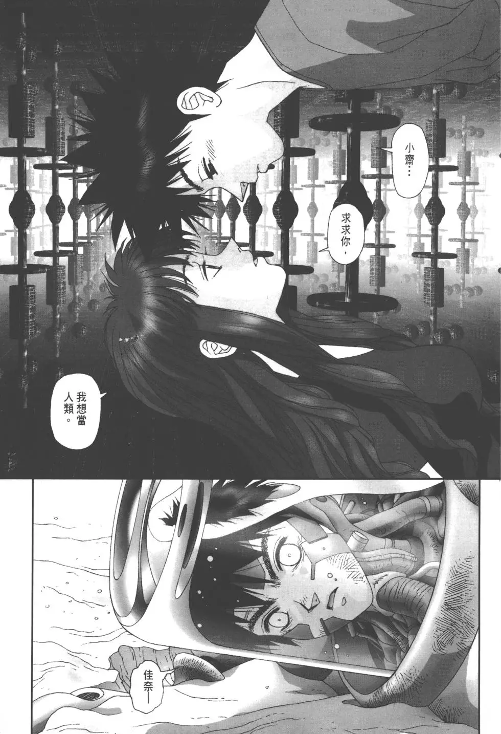 第165页