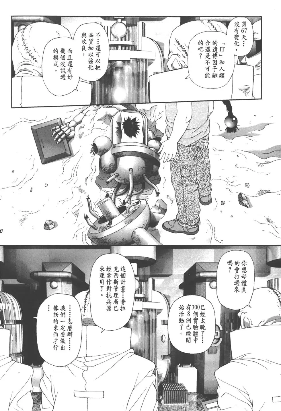 第166页