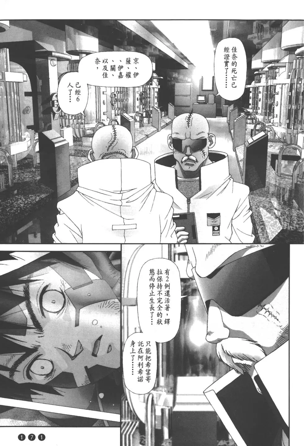 第167页