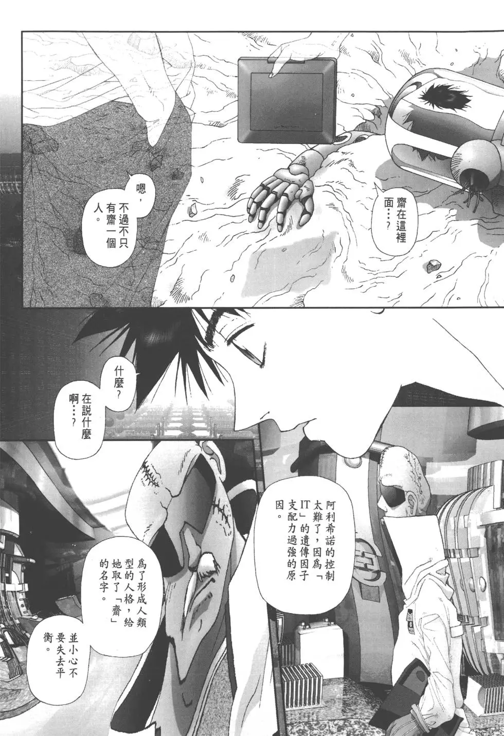 第168页