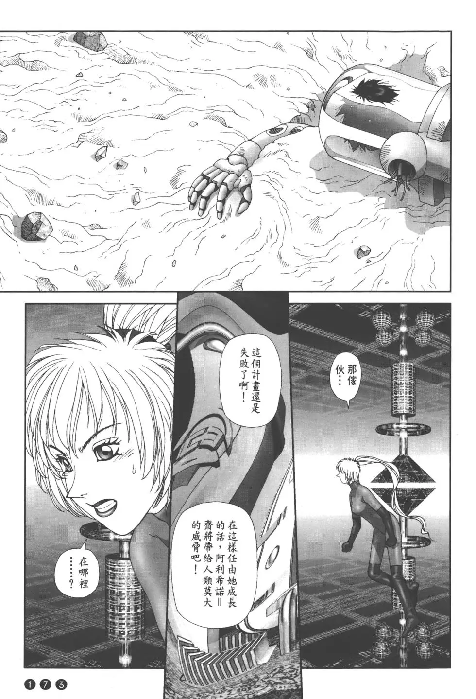 第169页