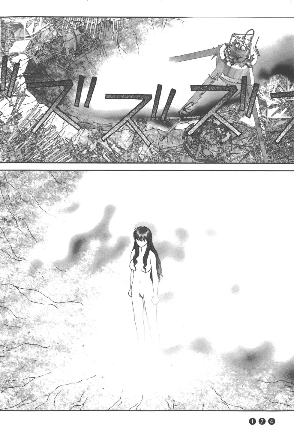 第170页