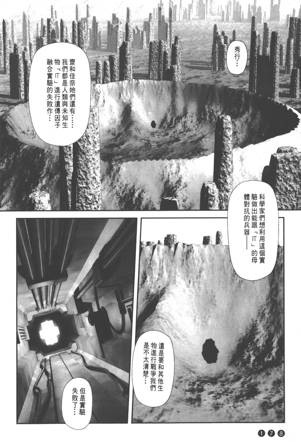 第174页