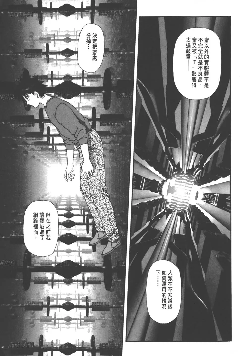 第175页