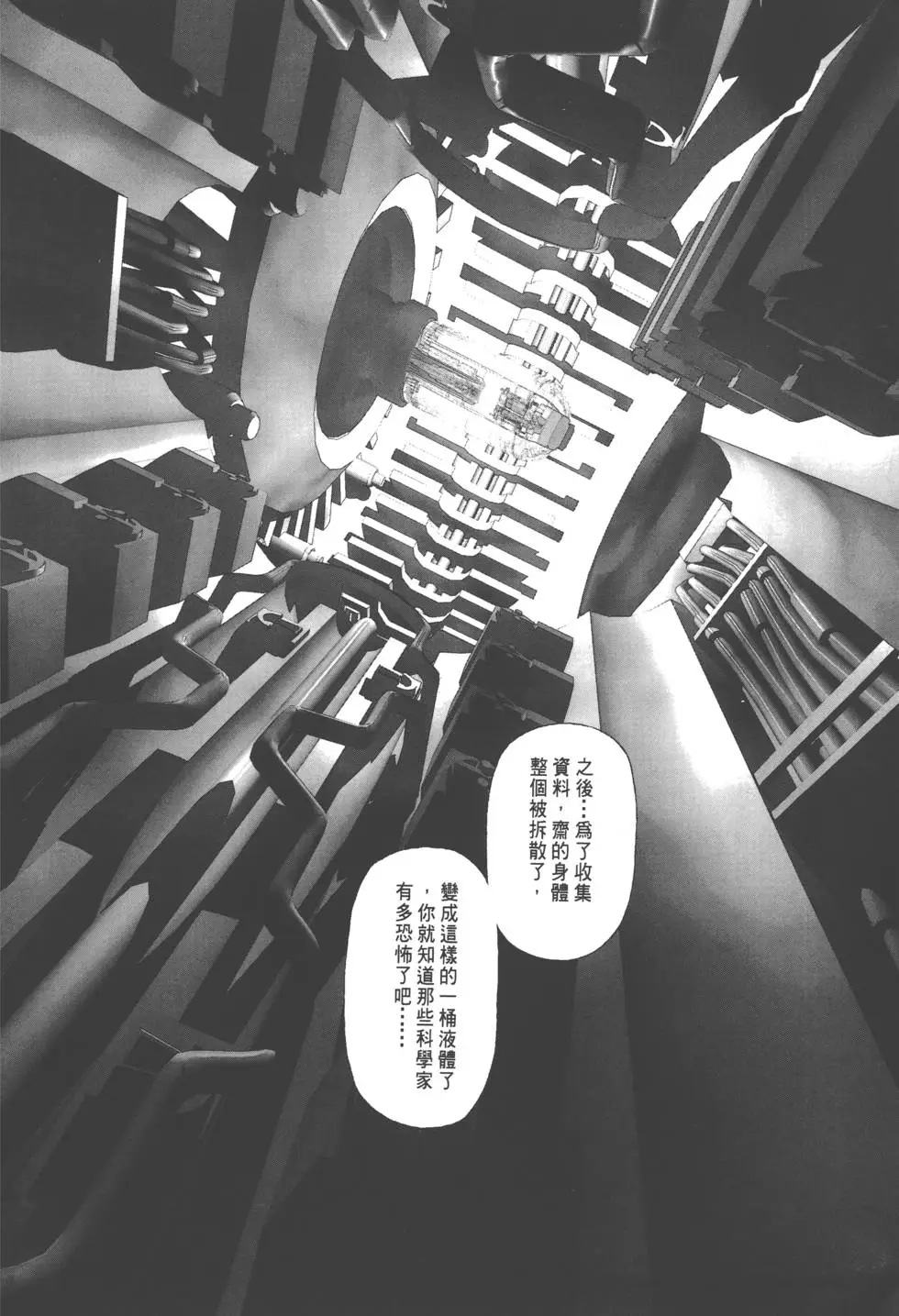 第176页