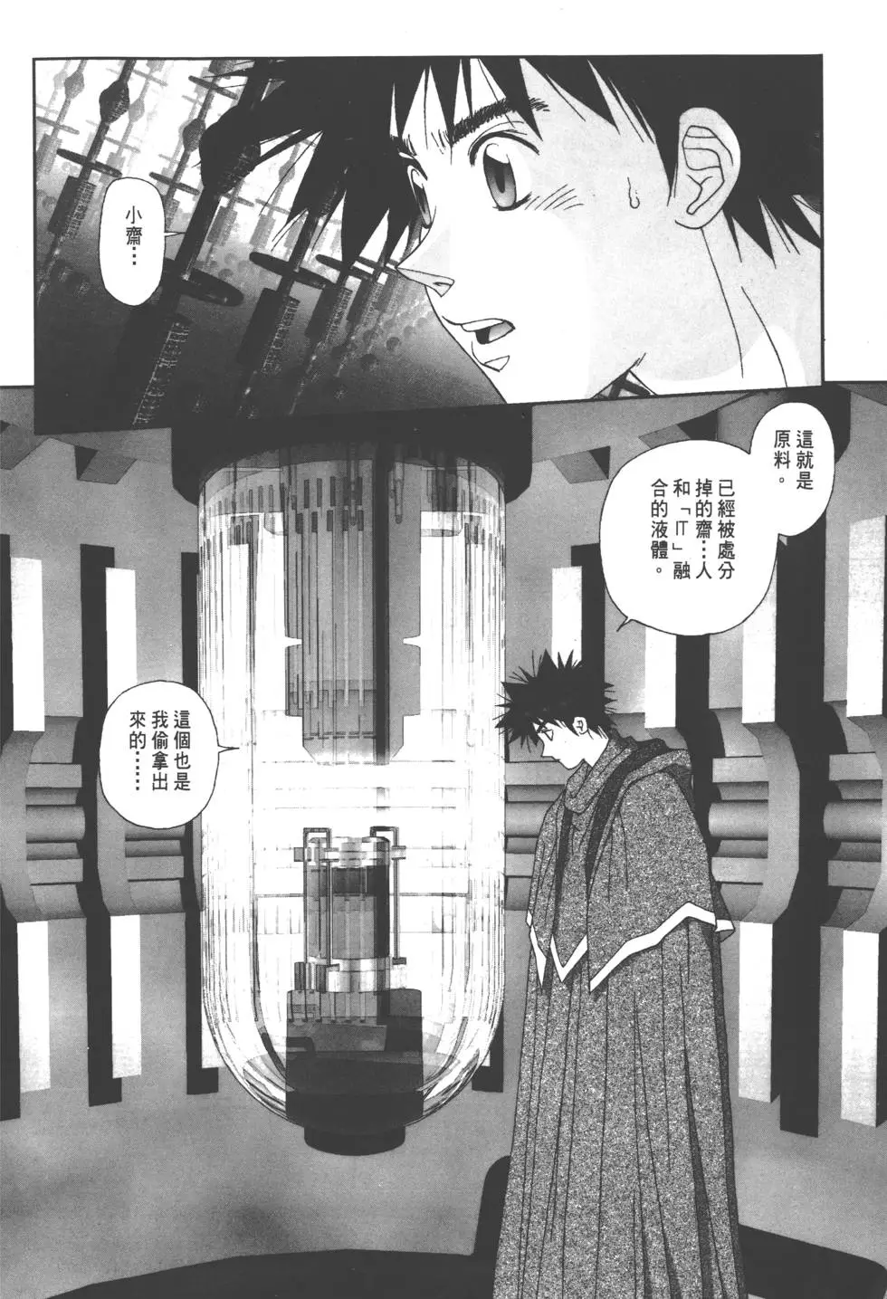 第178页