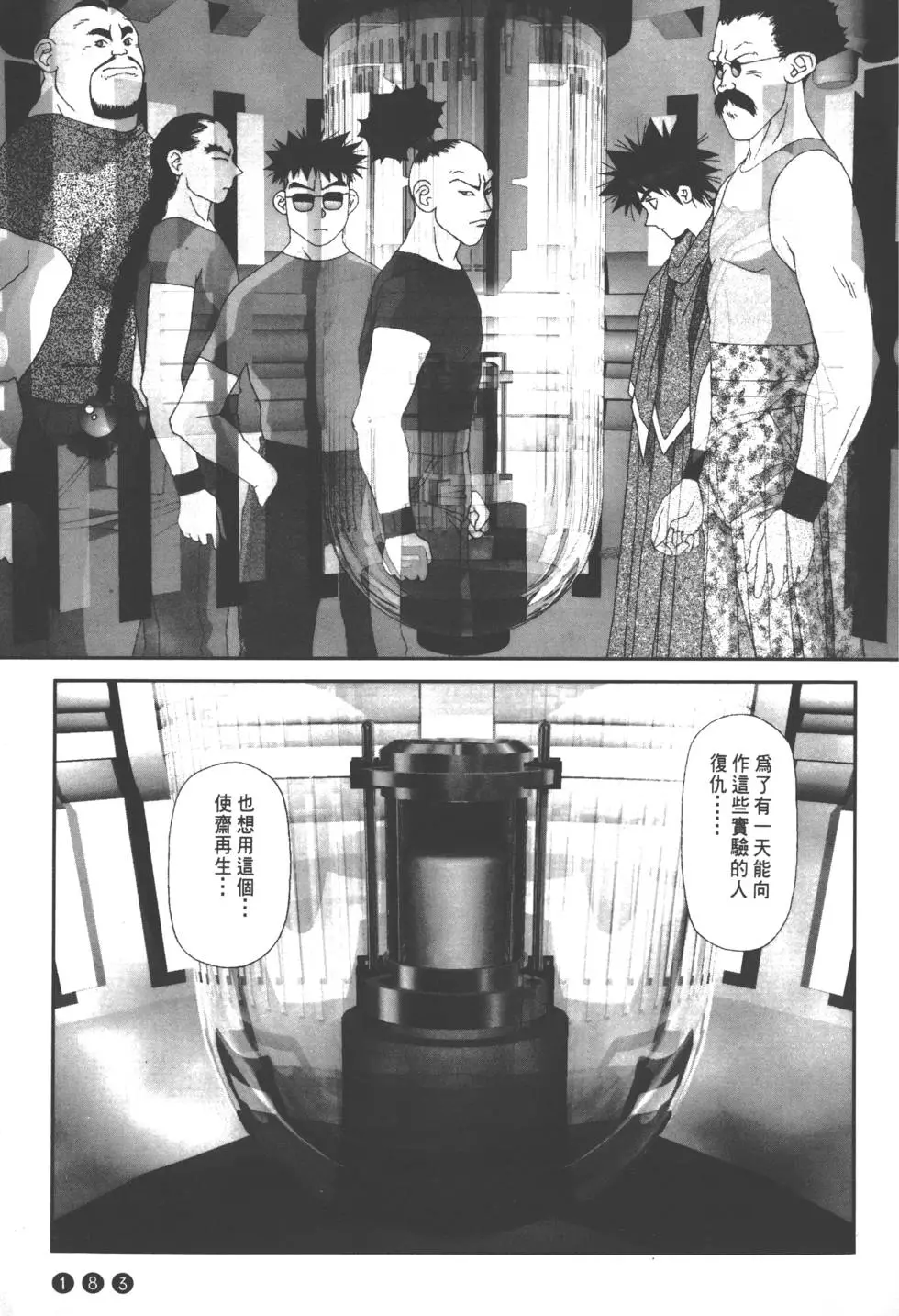 第179页