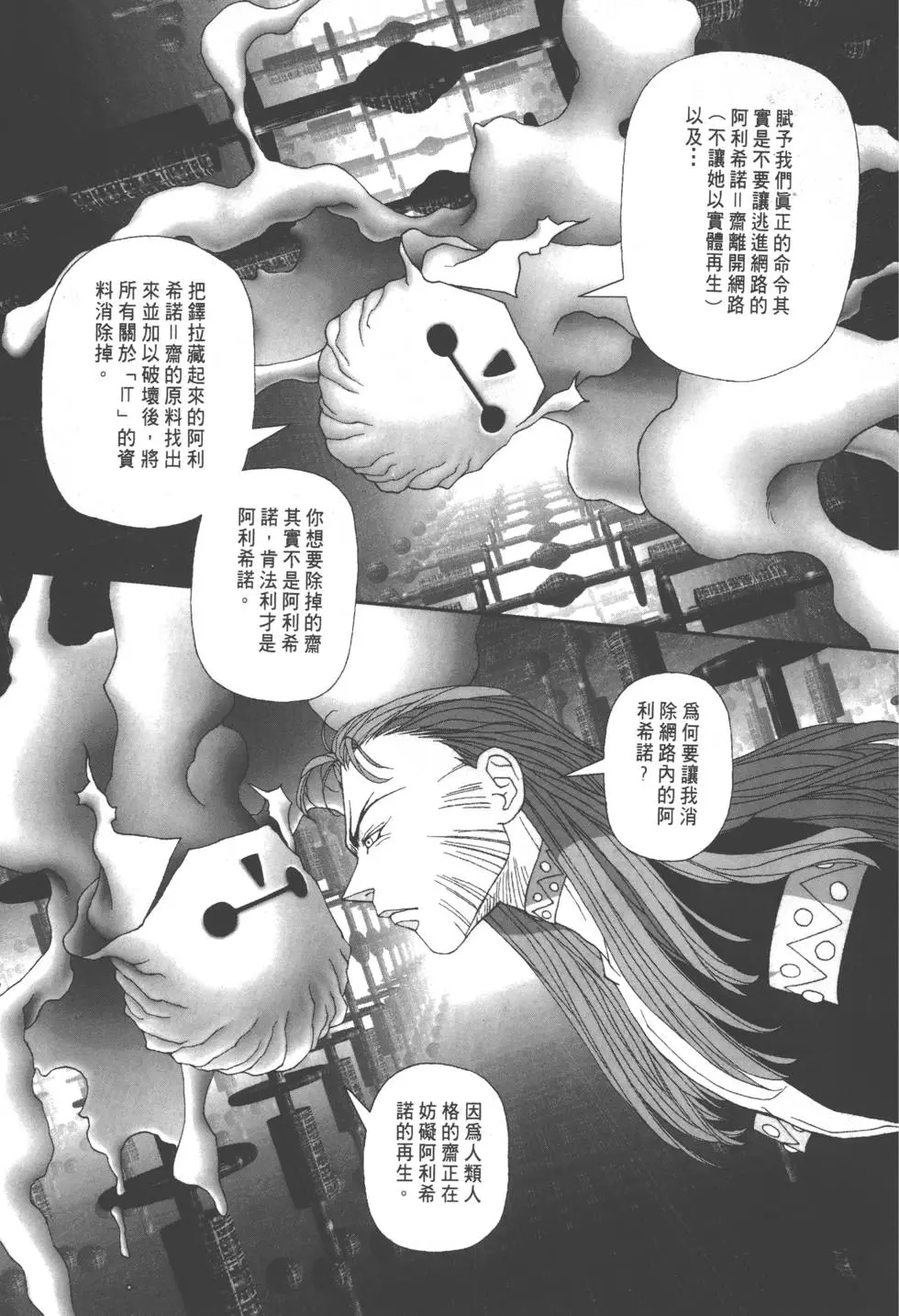 第181页