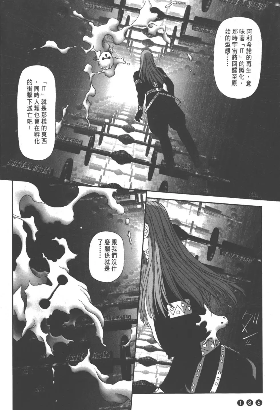 第182页