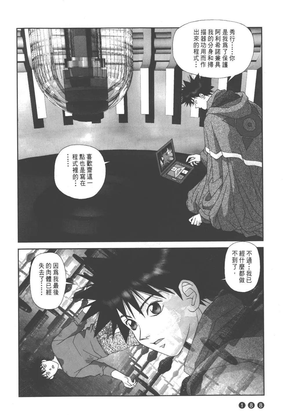 第184页