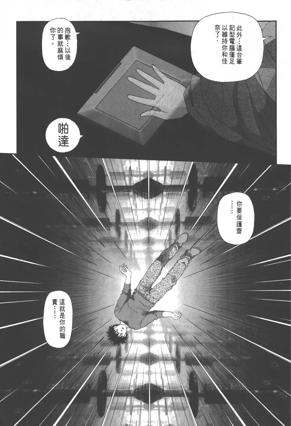 第185页
