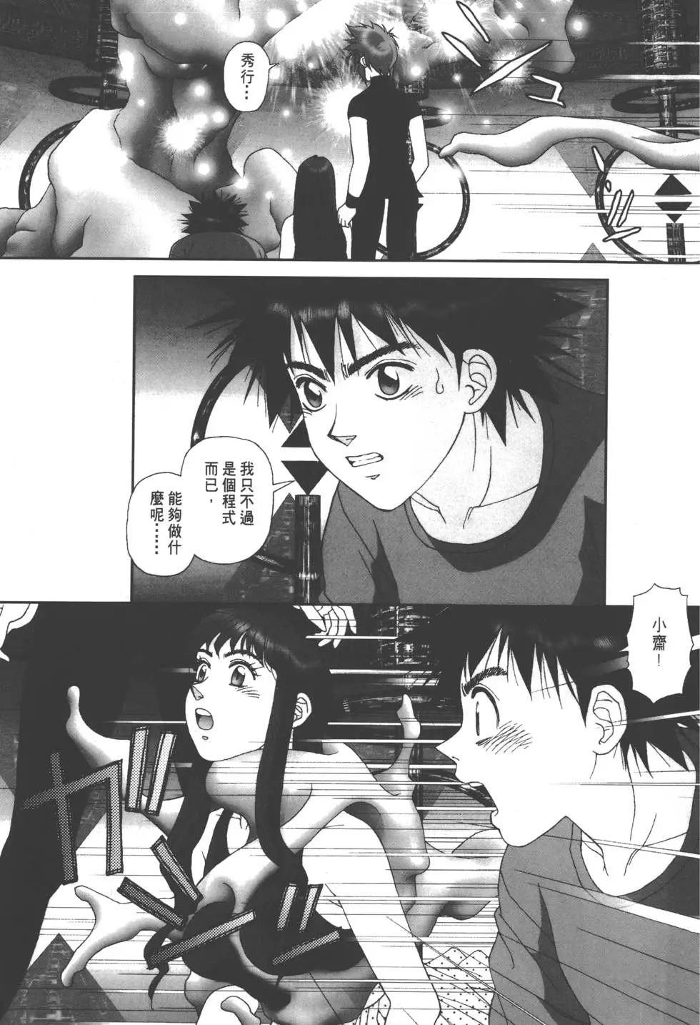 第191页