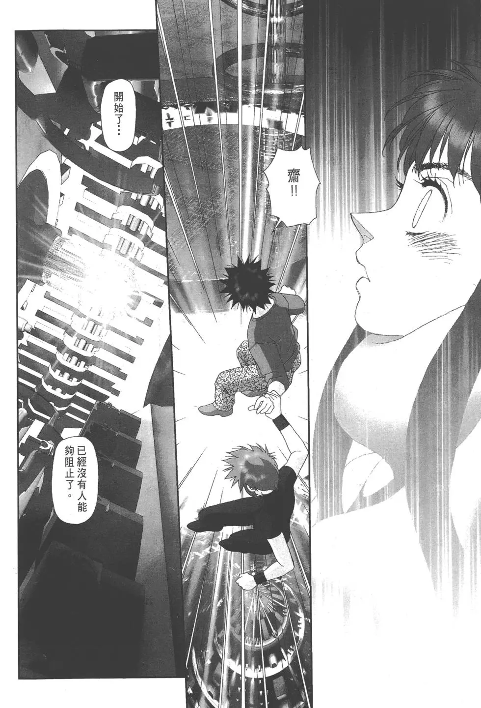 第194页