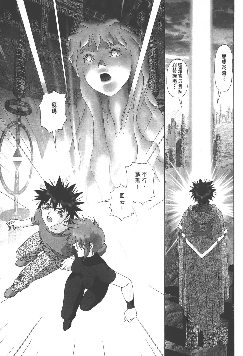 第195页