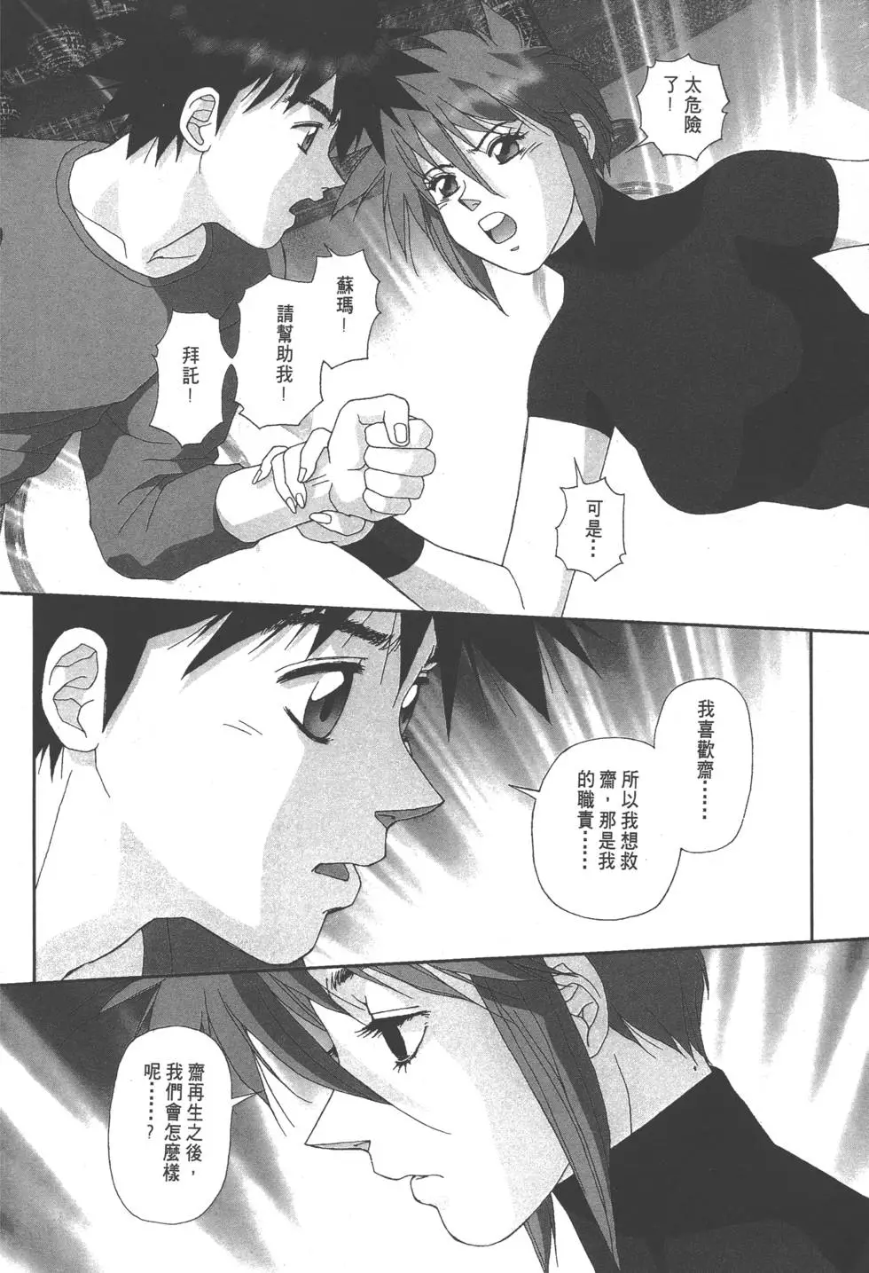 第196页