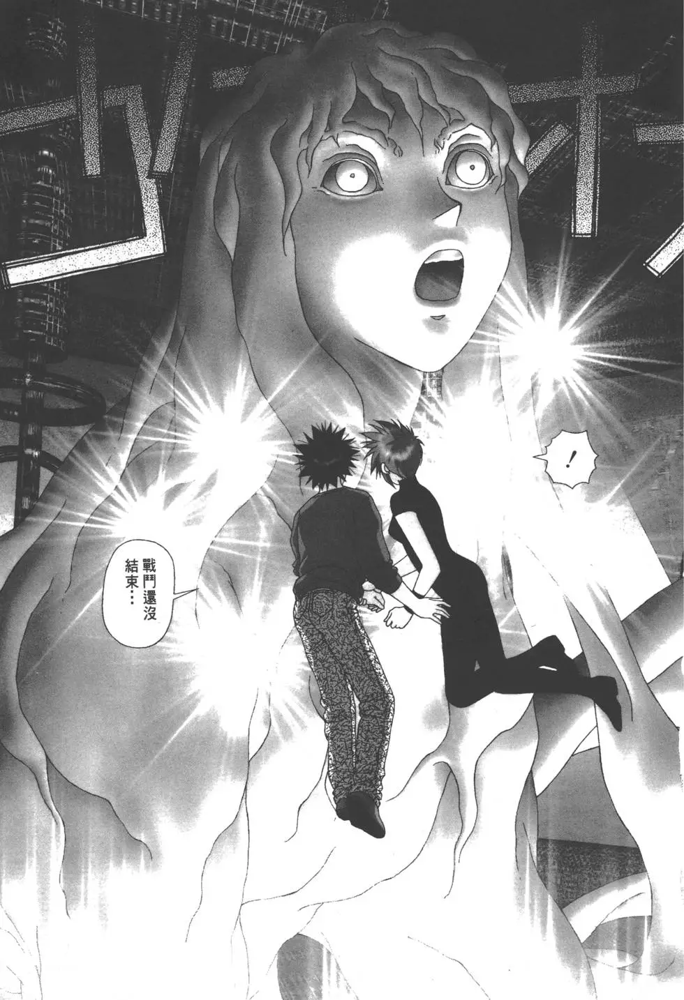 第197页