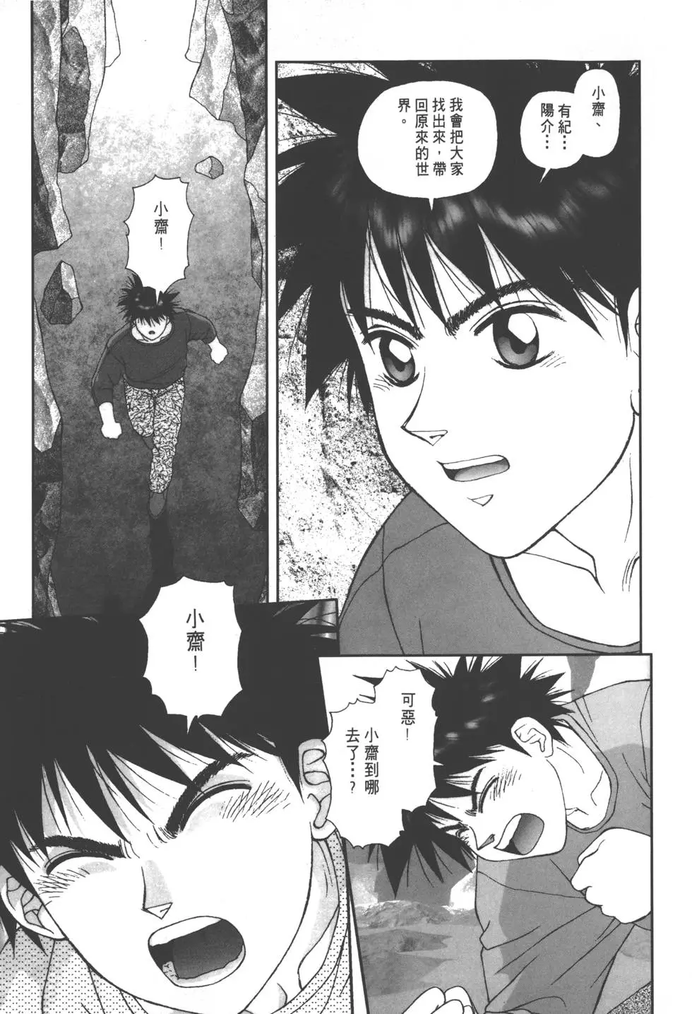 第203页