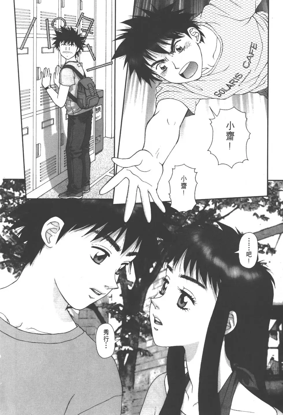第204页