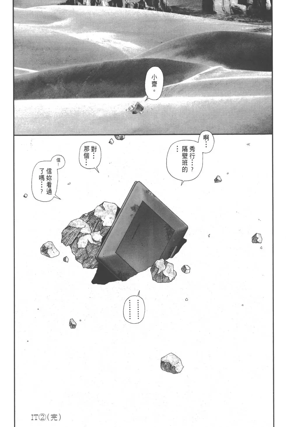 第206页